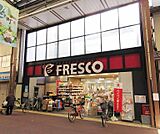 フレスコ 大津店まで130m