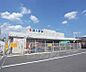 周辺：ホームセンターコーナン 六地蔵店まで1400m