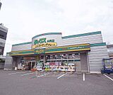 ドラッグストアダックス 山科店まで336m
