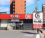 から好し 大津堅田店まで573m