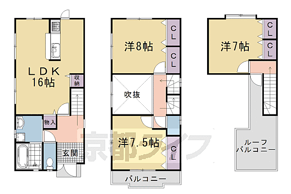 物件画像