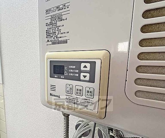 設備