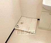 洗濯機置場です・
