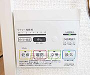 なにかと便利な浴室乾燥機