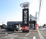 星乃珈琲店 大津真野店まで229m