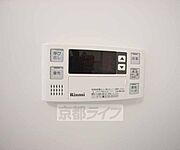 給湯パネルです。