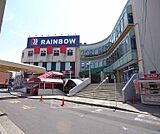 レインボー小倉まで174m 館内にはスーパー近商、ダイソーやマクドナルド等も入っています。