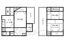 物集女町森ノ上テラスハウス