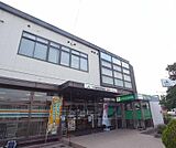 ＪＡ京都 亀岡中央支店まで400m
