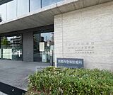京都市急病診療所まで1000m 京都市の夜間・休日の急病診療所です。