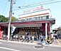 周辺：スーパー山田屋 久津川店まで141m