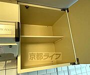 小物も整理できます