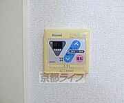 給湯器です。