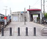大住駅まで2000m