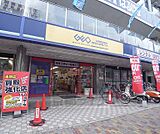 ＧＥＯ （ゲオ） 山科東野店まで567m