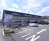 ドラッグユタカ 桂店まで200m お薬から化粧品、日用品まで何でも揃いますよ