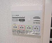 浴室乾燥機です。