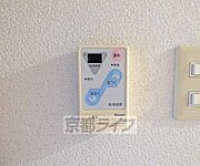 温度調節できます。