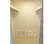 ウォークインクローゼット