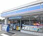 周辺：ローソン 男山長沢店まで536m