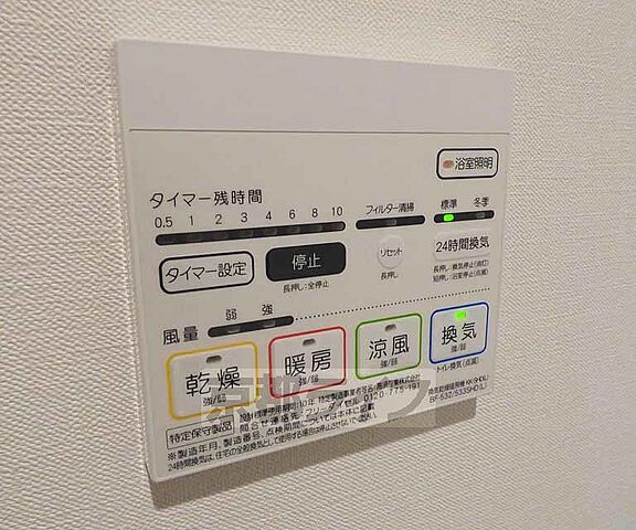 浴室