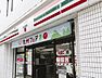 周辺：【コンビニエンスストア】セブンイレブン 品川大井1丁目店まで198ｍ