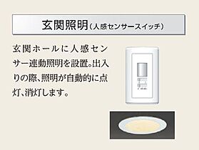 仮）阿見町荒川本郷新築アパート  ｜ 茨城県稲敷郡阿見町大字荒川本郷（賃貸アパート1LDK・1階・45.71㎡） その8