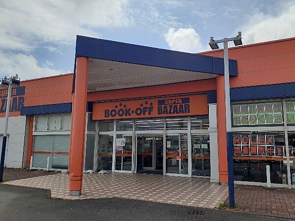 画像20:BOOKOFF 荒川沖店まで850m