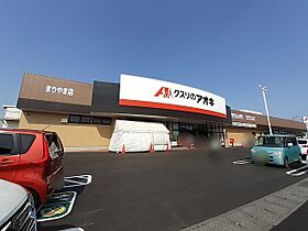 咲くら屋I 101 ｜ 茨城県土浦市烏山５丁目（賃貸アパート1LDK・1階・50.14㎡） その15