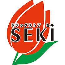 Grandslam  ｜ 茨城県稲敷郡阿見町中郷２丁目（賃貸アパート1LDK・2階・42.46㎡） その23