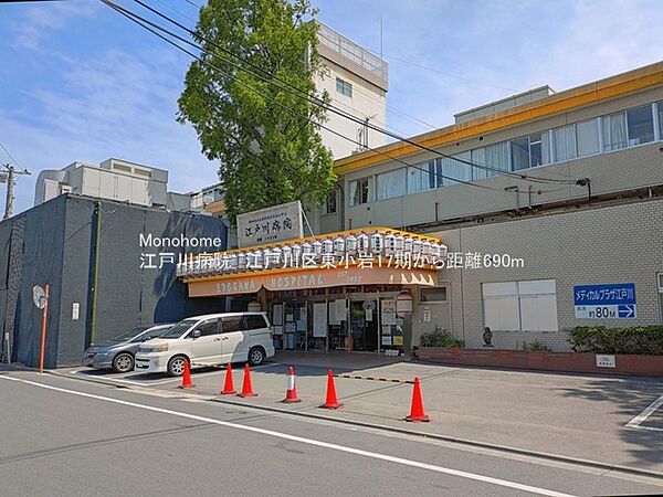 周辺を拡大表示