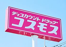 アル・ソーレ住吉 103 ｜ 徳島県徳島市住吉5丁目8-42（賃貸アパート1LDK・1階・45.01㎡） その17