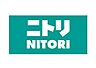 周辺：【インテリア】ニトリ徳島北店まで401ｍ