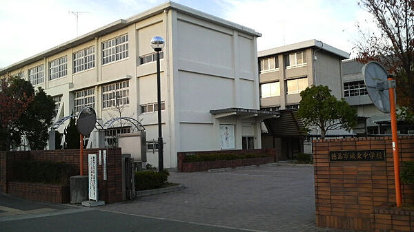 画像13:【中学校】徳島市城東中学校まで415ｍ