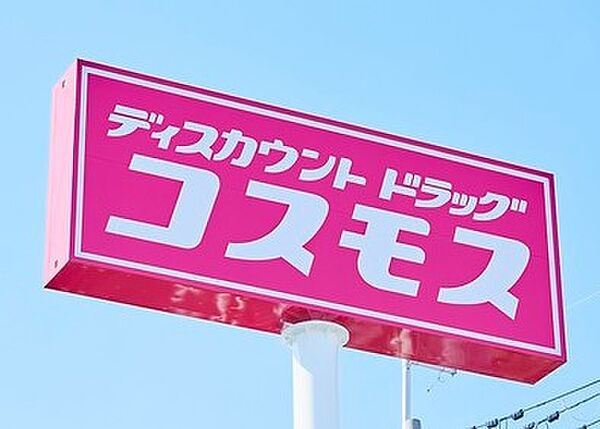 オーキッドコート　Ｃ棟 201｜徳島県徳島市川内町北原(賃貸アパート2LDK・2階・59.60㎡)の写真 その13