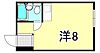 サンロイヤル御園3階3.9万円