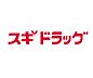 周辺：【ドラッグストア】スギドラッグ 湊川店まで1592ｍ