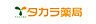 周辺：【ドラッグストア】タカラ薬局 西新まで410ｍ