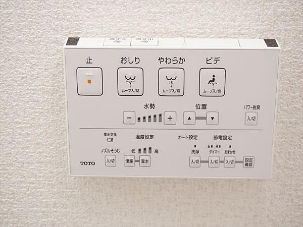 千葉県佐倉市王子台3丁目(賃貸アパート1LDK・1階・30.70㎡)の写真 その17