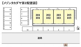 メゾンタカダヤ第2  ｜ 千葉県佐倉市上座（賃貸アパート1LDK・1階・39.00㎡） その3