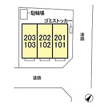 コンフォート58  ｜ 千葉県船橋市薬円台6丁目（賃貸アパート1LDK・2階・50.19㎡） その3