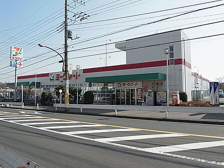 ヨークマート八千代村上店1800m徒歩23分