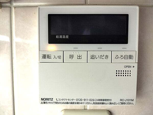 室内を拡大表示