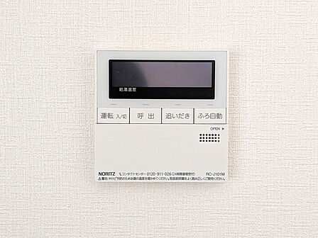 追い焚き機能操作パネル