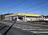 周辺：マツモトキヨシユーカリが丘店1040m徒歩13分