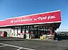 周辺：petit madoca 志津店120m徒歩2分