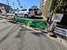 外観：ゴミ置き場