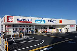 周辺施設の画像