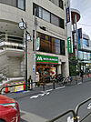 モスバーガーときわ台店 354m