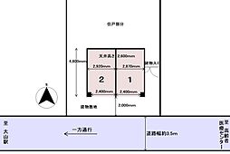 東武東上線 大山駅 徒歩3分